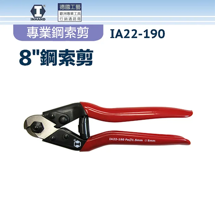 【硬漢】8英吋小鋼剪 IA07-200 歷史價格詳細信息