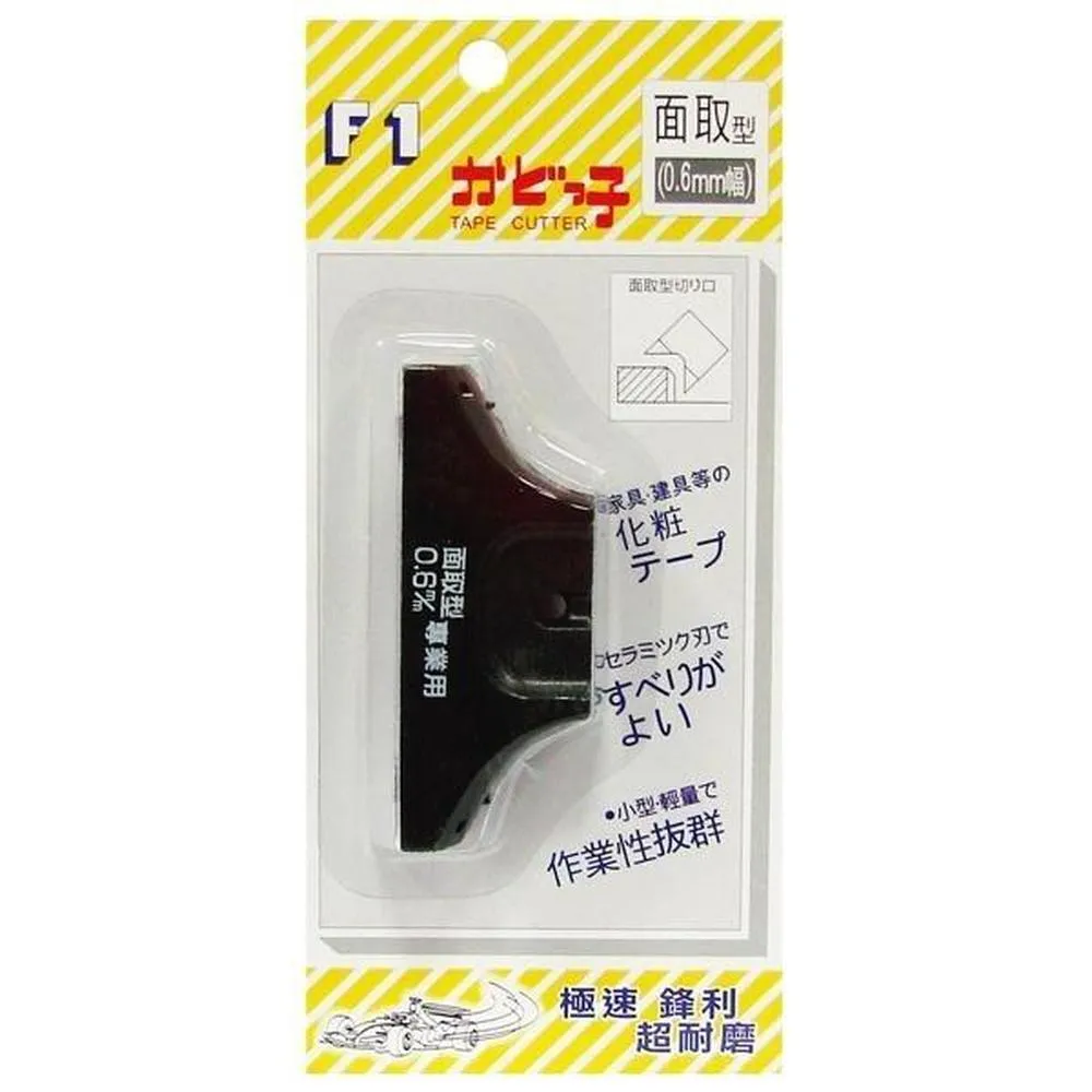 陶瓷修皮刀-面取型0.3mm233-25｜ASTool 亞仕托 歷史價格詳細信息