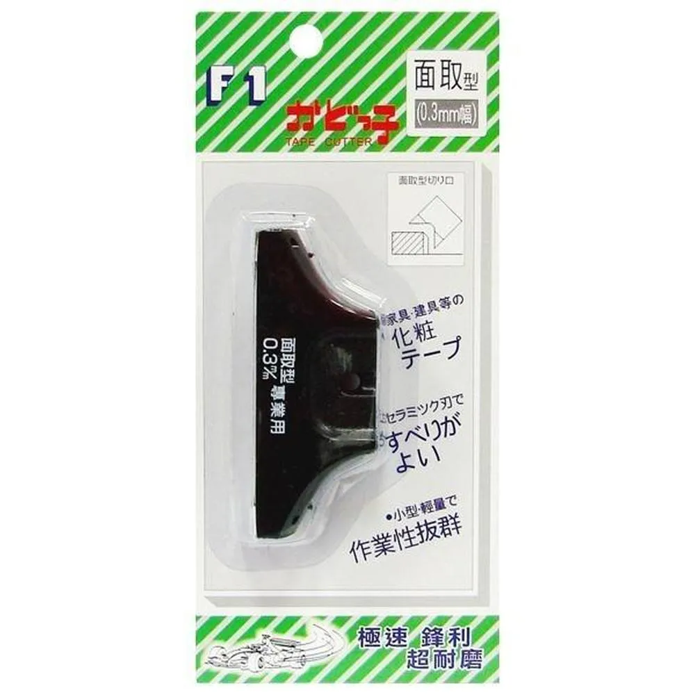 陶瓷修皮刀-面取型0.3mm233-25｜ASTool 亞仕托 歷史價格詳細信息