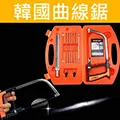神奇威力鯨　正品熱銷韓國 萬能神鋸組11件式DIY鋸子神器 歷史價格詳細信息
