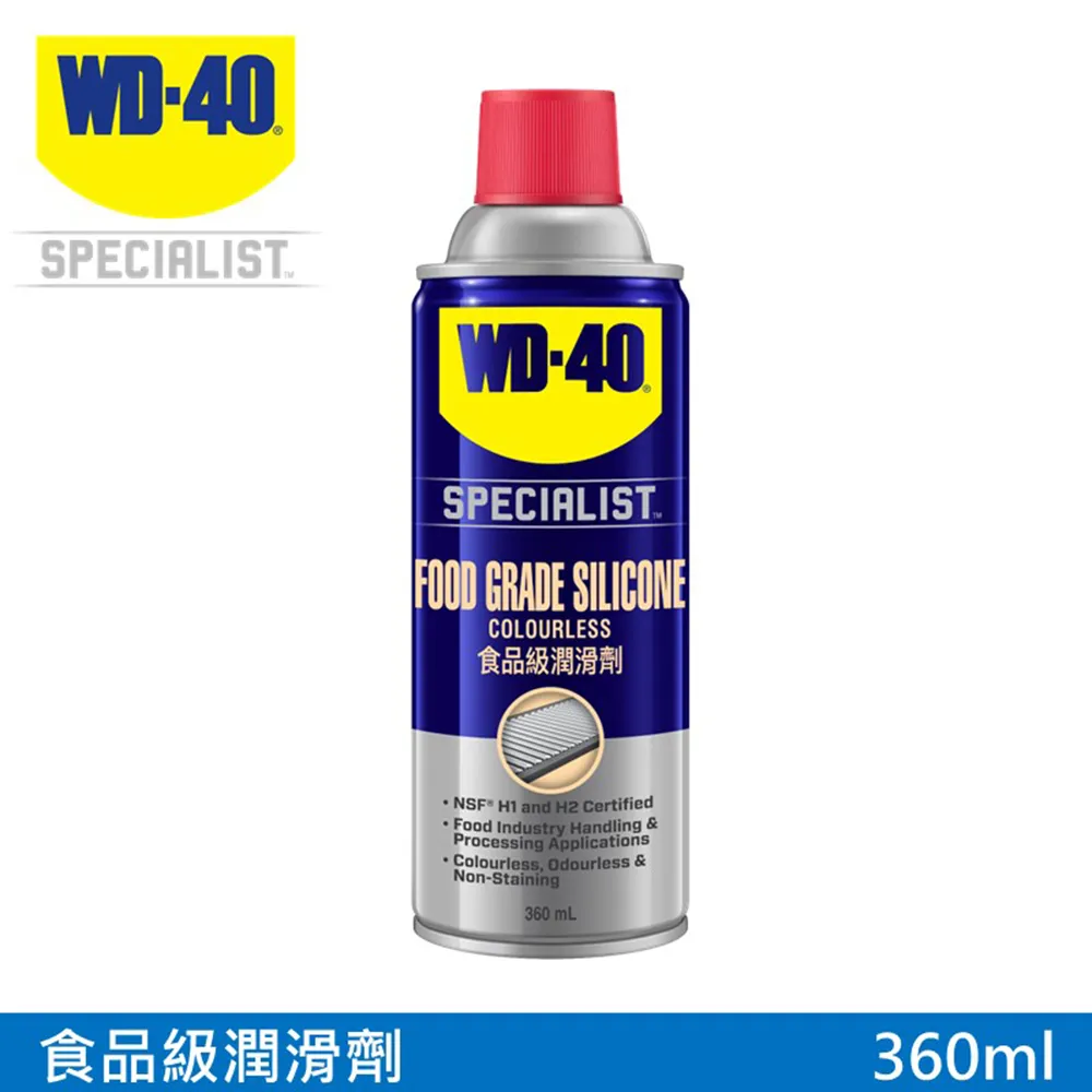 WD-40 SPECIALIST (泡沫式)鍊條油污清潔劑 300ml 12罐入/箱 歷史價格詳細信息