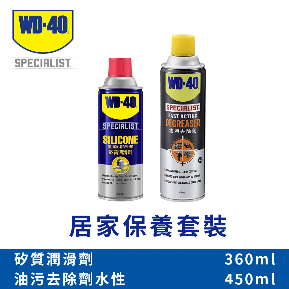 【 WD40】 矽質復活劑 橡膠保護劑 SPECIALIST  膠條保護劑 橡膠墊片保護劑   附發票  哈家人 歷史價格詳細信息