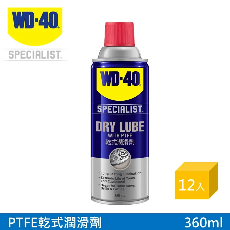 WD40 乾式鏈條清潔保養 組合包 【 贈鍊條刷 】 鍊條清洗劑  gogoro 重機 鍊條清潔 乾式鏈條油 哈家人 歷史價格詳細信息