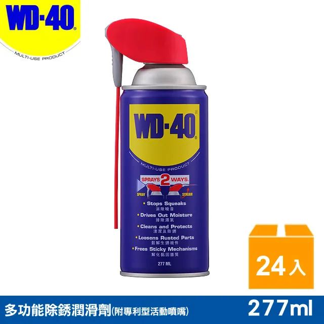WD40 多功能噴式切削油 附發票 SPECIALIST 刀具 鑽頭保養 攻牙作業 剪切 切斷優化金屬加工 哈家人 歷史價格詳細信息