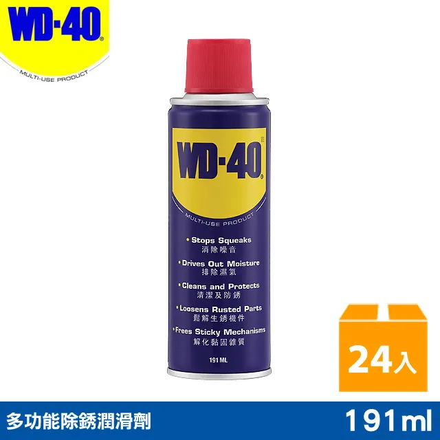 WD40多功能除鏽潤滑劑9.3fl.oz 歷史價格詳細信息