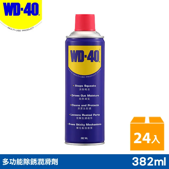 WD40多功能除鏽潤滑劑9.3fl.oz 歷史價格詳細信息