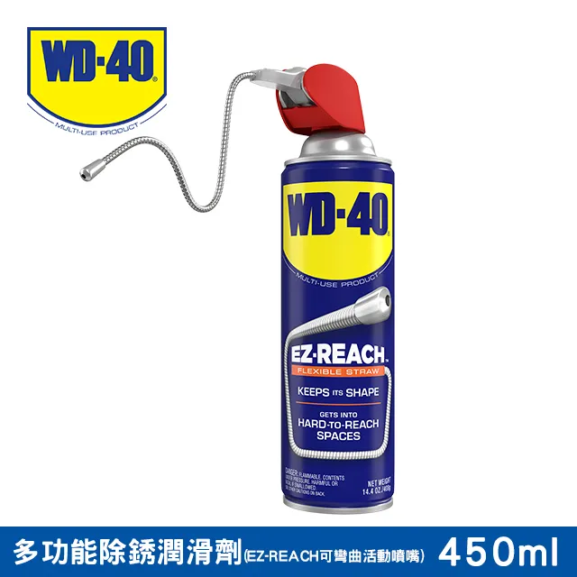 WD40 多功能噴式切削油 附發票 SPECIALIST 刀具 鑽頭保養 攻牙作業 剪切 切斷優化金屬加工 哈家人 歷史價格詳細信息