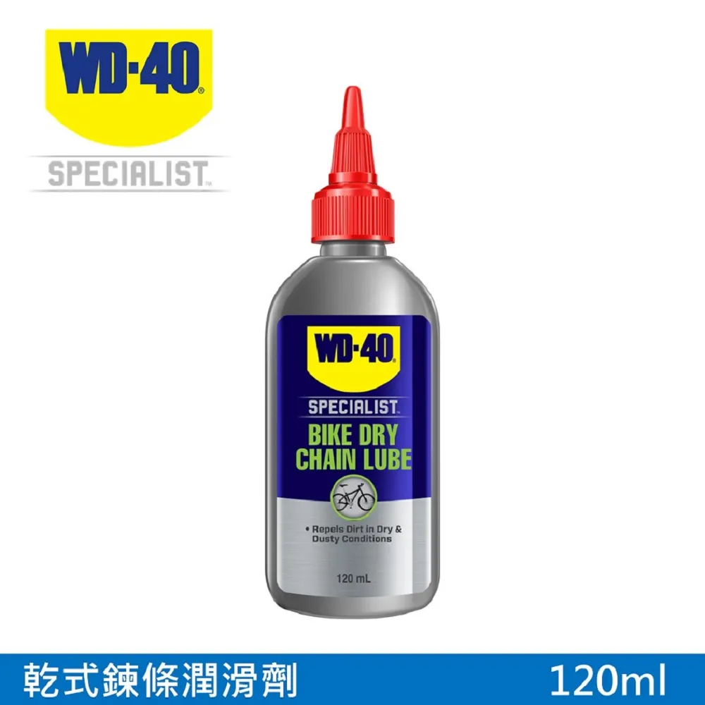 WD40 乾式鏈條清潔保養 組合包 【 贈鍊條刷 】 鍊條清洗劑  gogoro 重機 鍊條清潔 乾式鏈條油 哈家人 歷史價格詳細信息