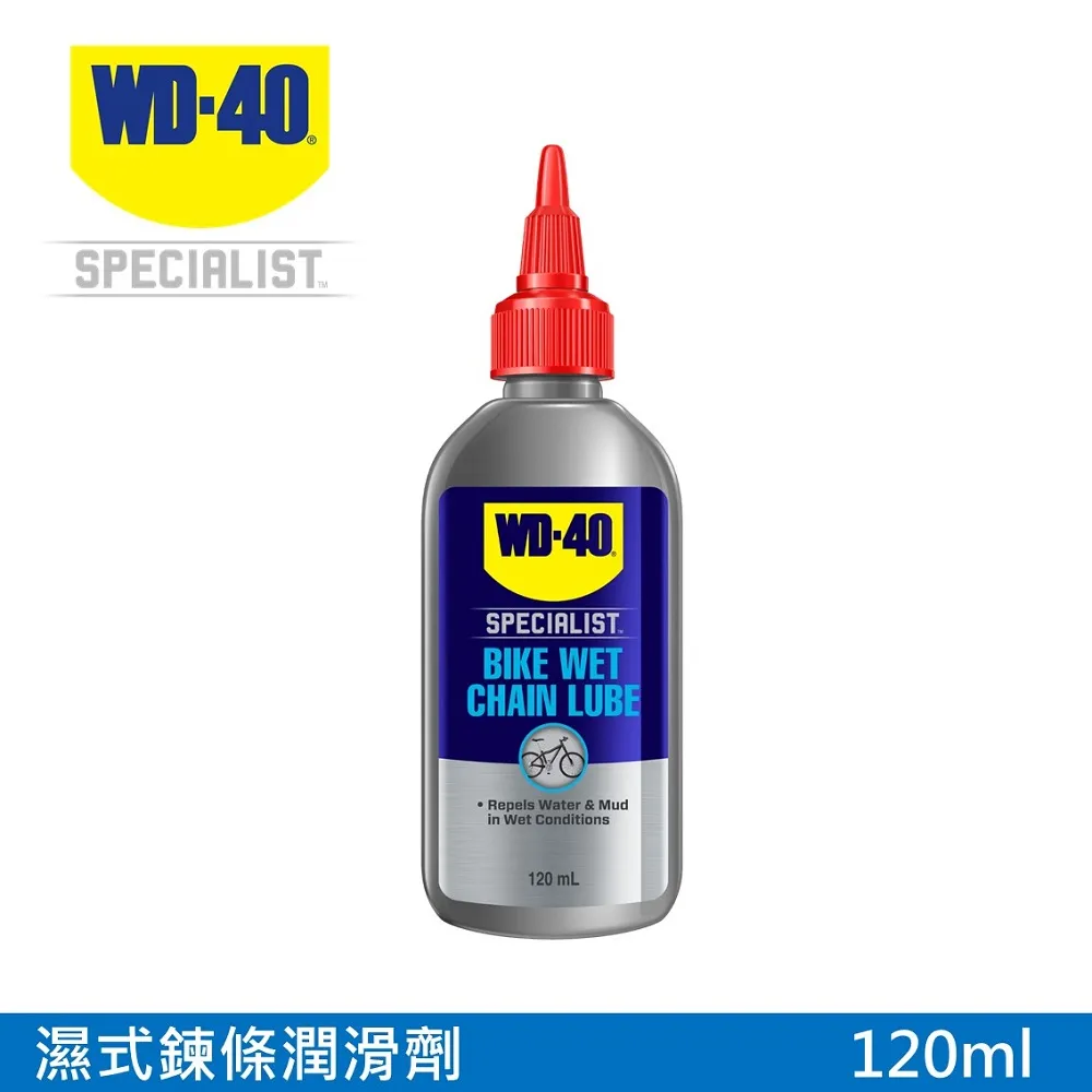 WD40 BIKE 鍊條清潔組合包 贈鍊條刷 濕式鏈條油  自行車 清潔劑 碳纖維 公路車 越野車 潤滑油 單車 哈家 歷史價格詳細信息