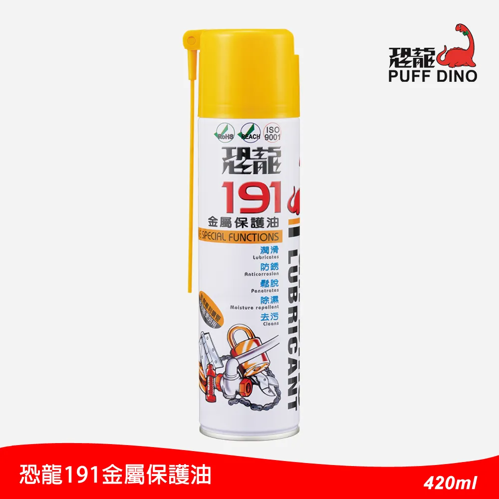 恐龍 191防銹潤滑油-220ml 歷史價格詳細信息