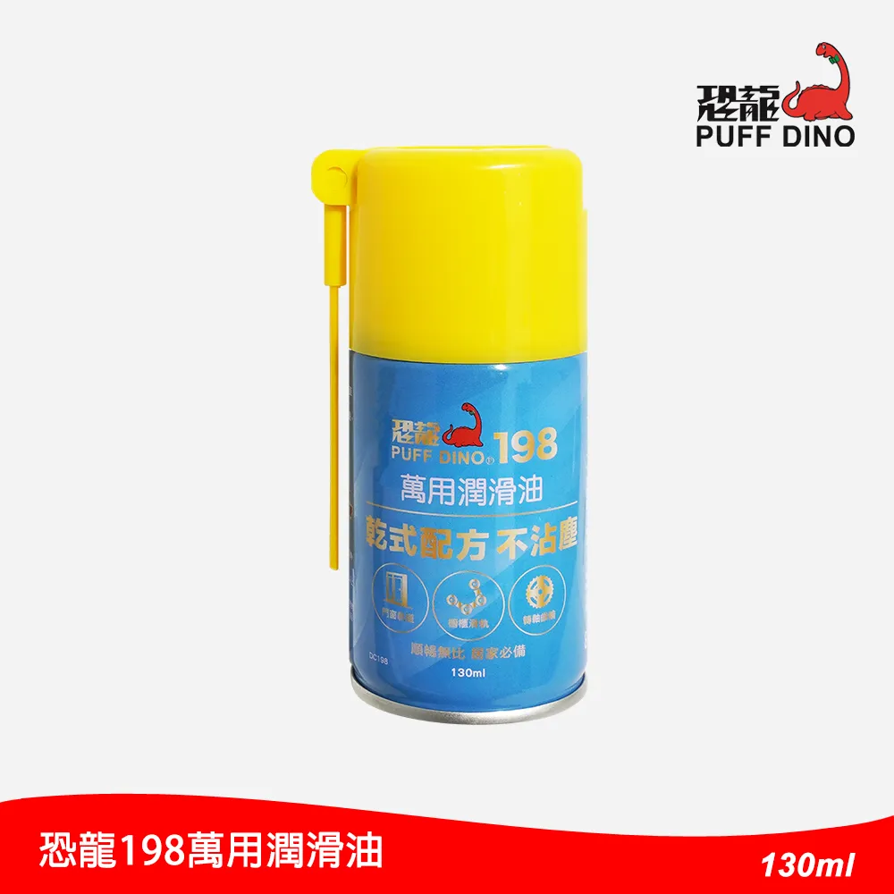 PUFF DINO 恐龍牌 發泡劑施工槍清潔劑 500ml 歷史價格詳細信息