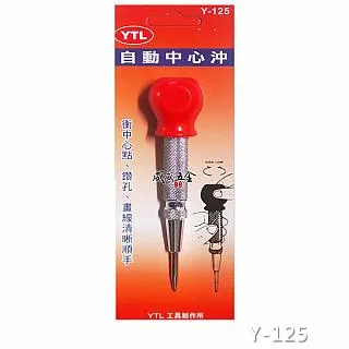 自動中心衝應急破窗打點器金屬樣衝定位中心衝手用打孔器工具 歷史價格詳細信息