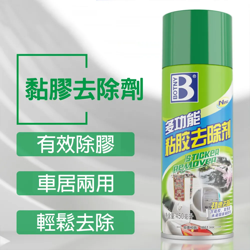 【CS22】強力清潔去污神器含皂粉不鏽鋼清潔球(1入/10個裝)-2入 歷史價格詳細信息