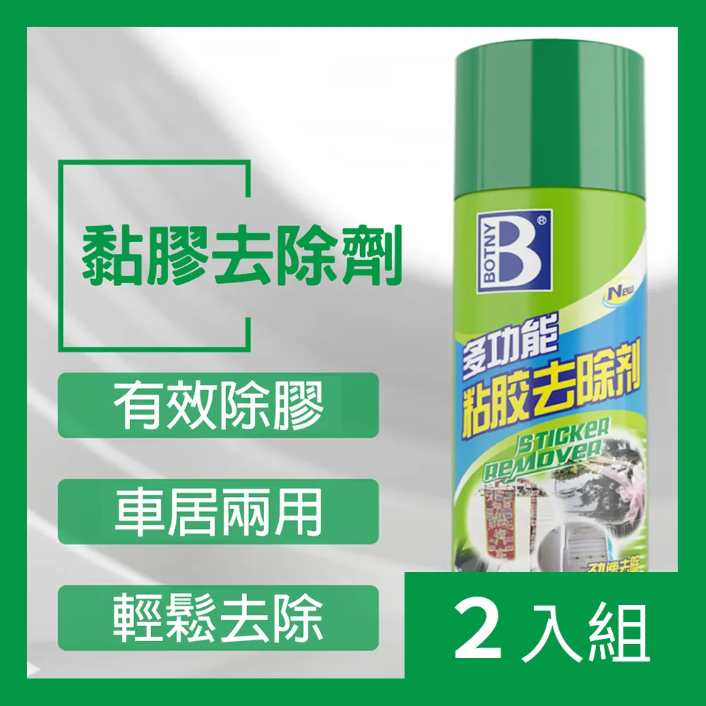 【CS22】強力清潔去污神器含皂粉不鏽鋼清潔球(1入/10個裝)-2入 歷史價格詳細信息