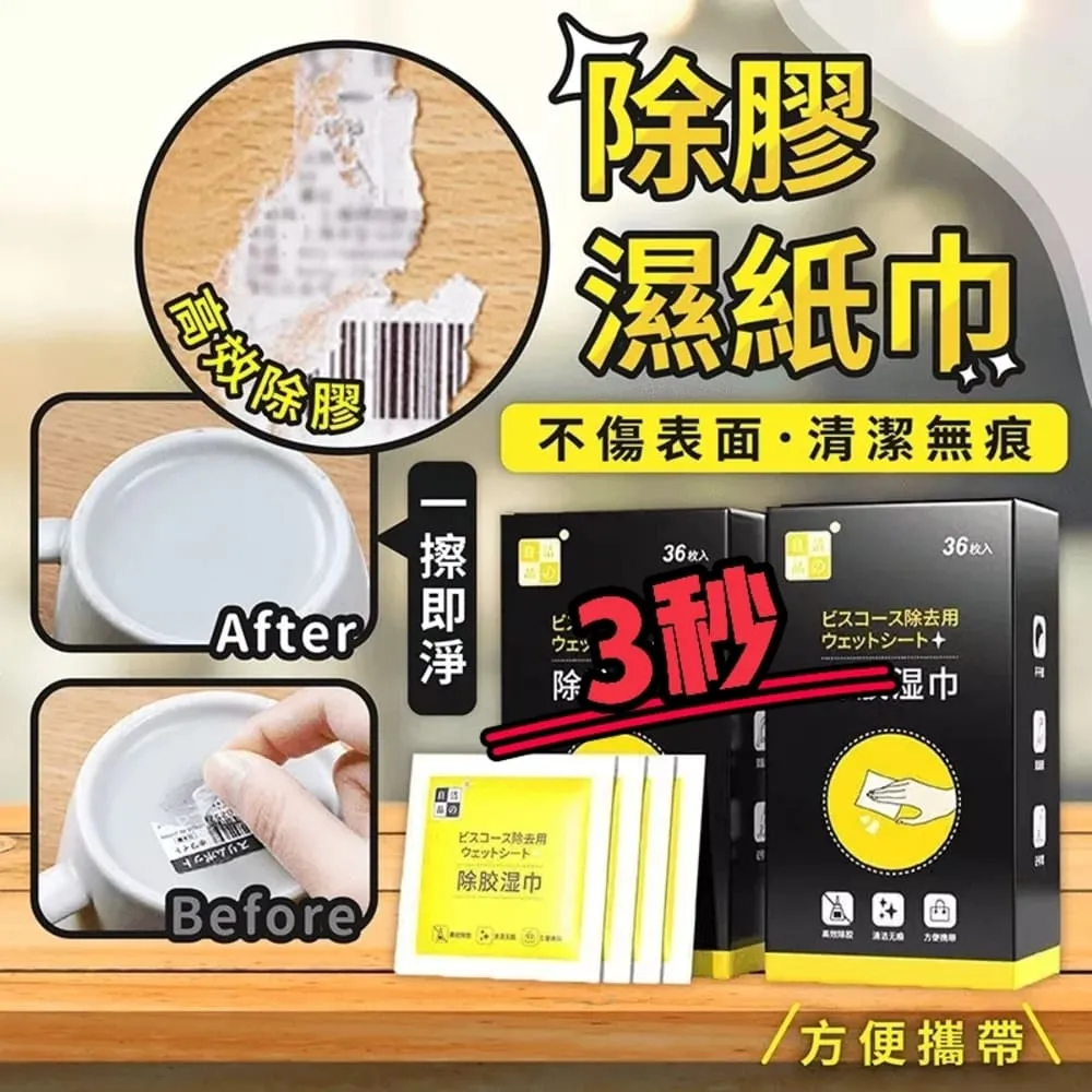3秒快乾膠 10g 瞬間接著劑 快乾 萬能膠 AA膠 AB膠 瞬間膠 三秒膠 速乾膠 修補 歷史價格詳細信息