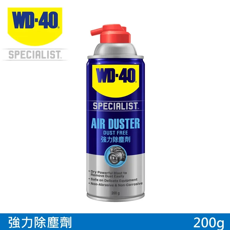 WD40 強力除塵劑 附發票 乾式除塵劑 電器除塵劑 不含水分 清鍵盤 鏡頭清潔 電路板 機械 吹塵氣 哈家人 歷史價格詳細信息