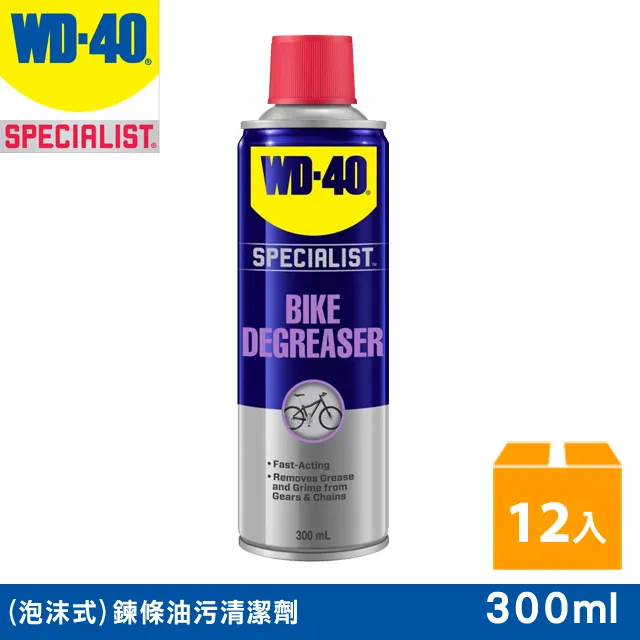 WD-40 SPECIALIST 鍊條潤滑劑 360ml 歷史價格詳細信息