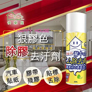 HAPPY HOUSE 狠膠色除膠去汙劑(250ml)【小三美日】 空運禁送 DS000925 歷史價格詳細信息