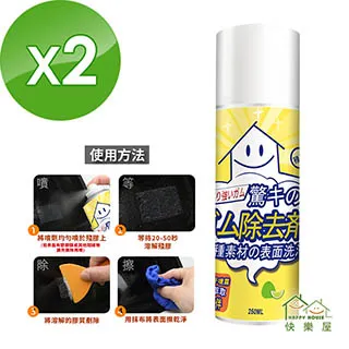 HAPPY HOUSE 狠膠色除膠去汙劑(250ml)【小三美日】 空運禁送 DS000925 歷史價格詳細信息