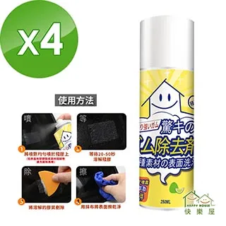 HAPPY HOUSE 狠膠色除膠去汙劑(250ml)【小三美日】 空運禁送 DS000925 歷史價格詳細信息