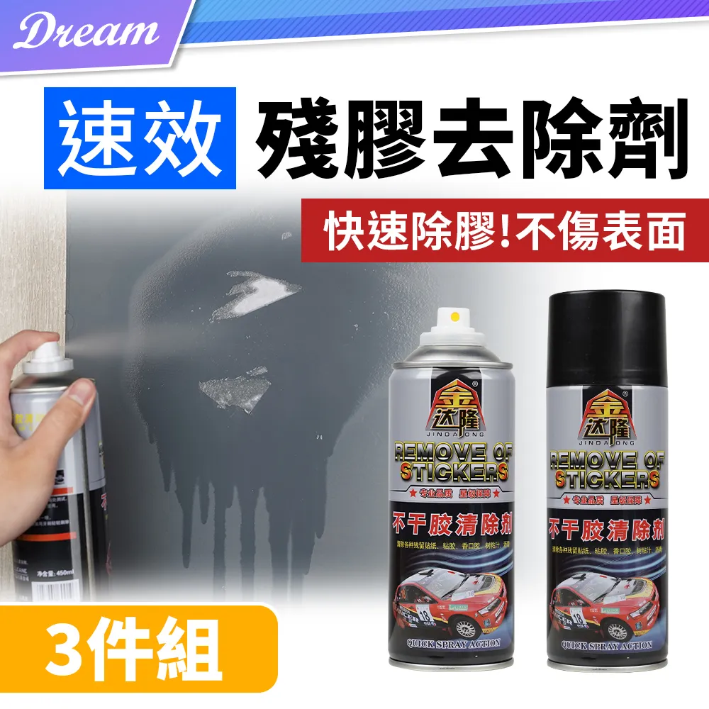 3件套組 多功能刮水掃把 站立式折疊掃把 防風 畚箕 刮水板 梳齒 大掃除 歷史價格詳細信息