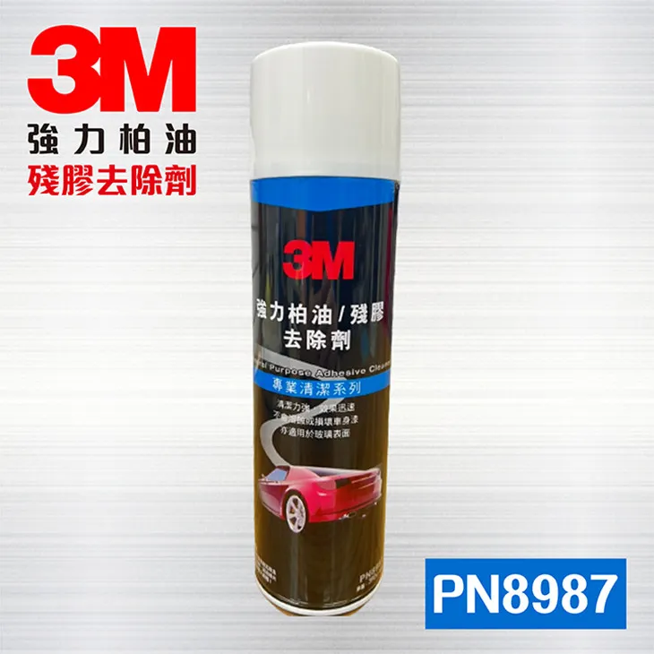 3M 柏油殘膠去除劑 PN.9886 | 柏油去除 去殘膠油漬 歷史價格詳細信息