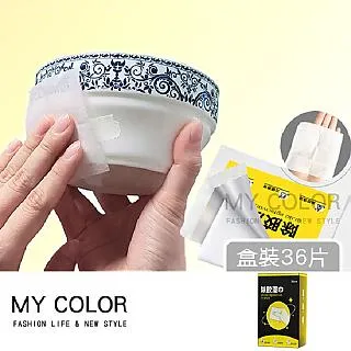 MY COLOR 黏貼式遙控器掛勾架1組2入【K076】 歷史價格詳細信息