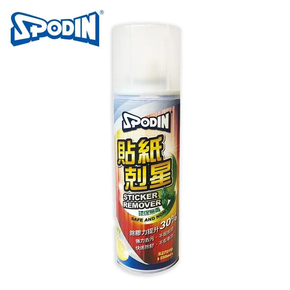 【SPODIN】貼紙剋星除膠劑 2入組 去除陳年殘膠 口香糖殘留物 萬用除膠劑 歷史價格詳細信息