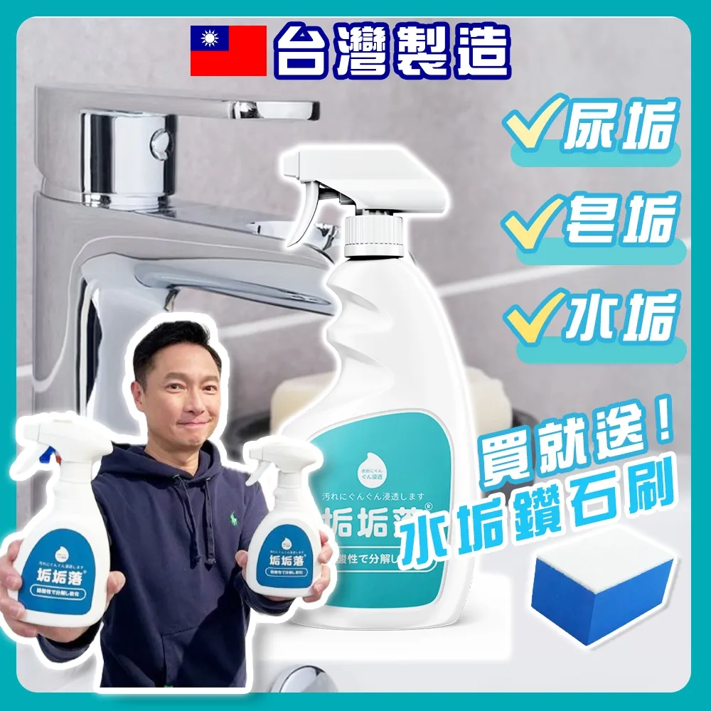 【寶媽咪】台灣製水管疏通粉買3送3(下殺一包不用59元/水管疏通劑//管道疏通/水管疏通/堵塞) 歷史價格詳細信息