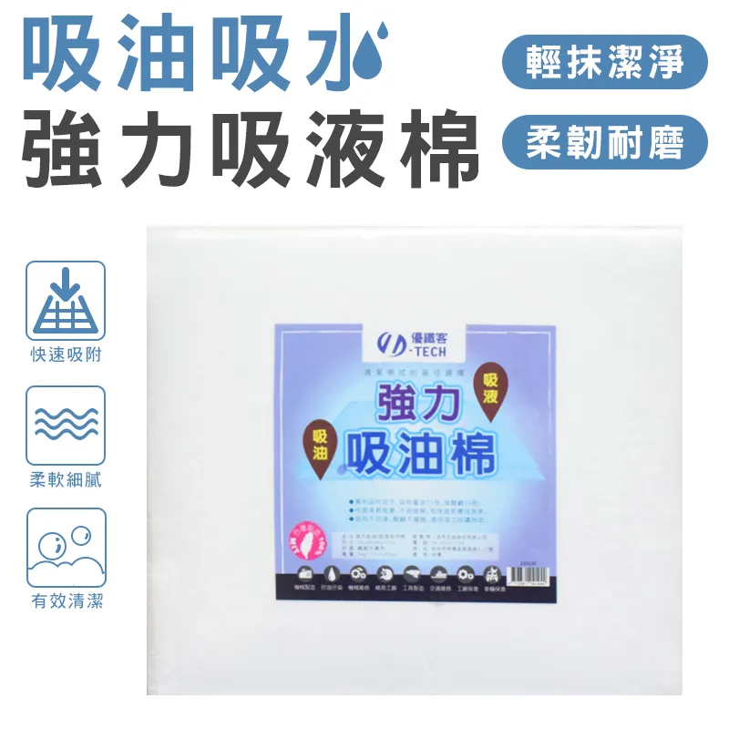 優鐵客 U-TECH 紅外線測溫度槍 測溫槍 -50~550度 歷史價格詳細信息