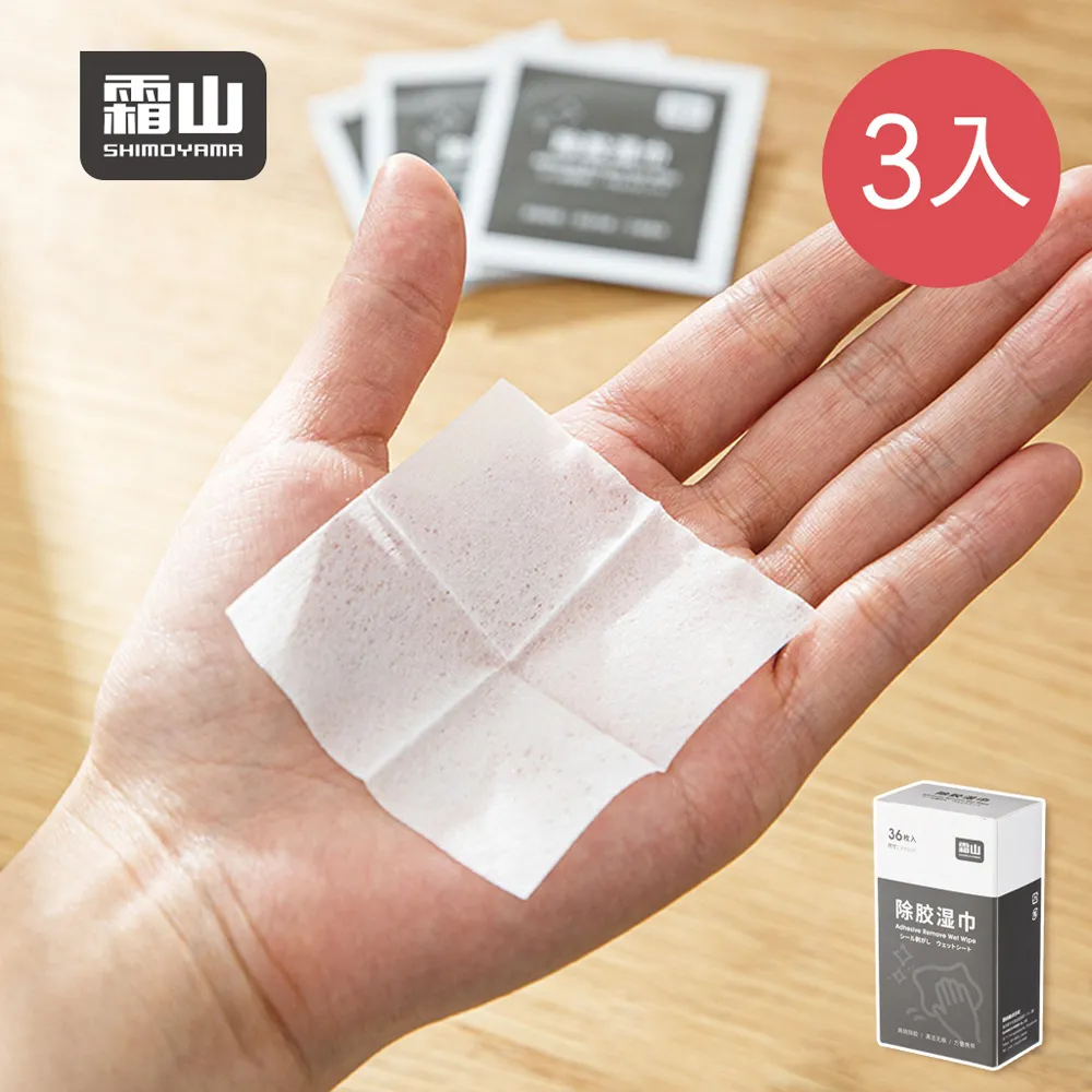 【日本霜山】多功能內衣/內褲/襪子PP收納盒附蓋-無分隔 歷史價格詳細信息