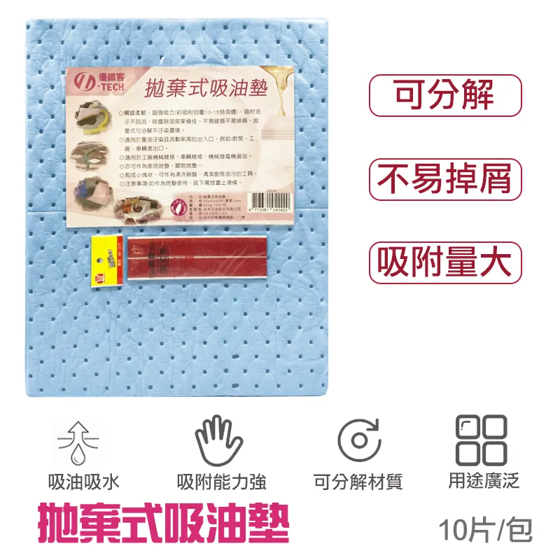 優鐵客 U-TECH 紅外線測溫度槍 測溫槍 -50~550度 歷史價格詳細信息