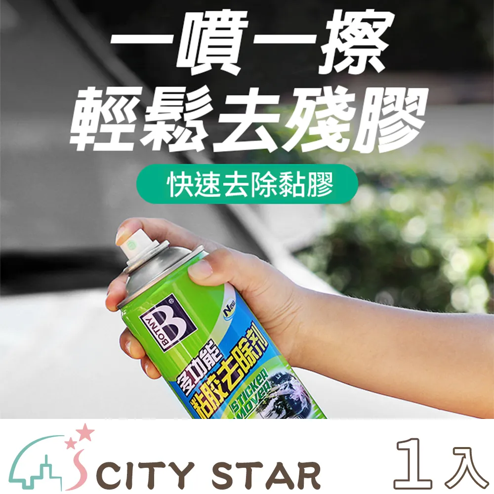 【CITY STAR】強力快乾免打孔膠12g-10入組(金屬/塑膠/玻璃) 歷史價格詳細信息