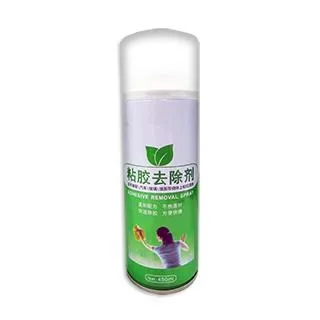 EZmakeit MG5169 多功能黏膠去除劑 去除殘膠罐 消膠劑 泡棉膠清潔劑 除膠噴霧劑 殘膠噴霧瓶 貼紙標籤殘膠 歷史價格詳細信息