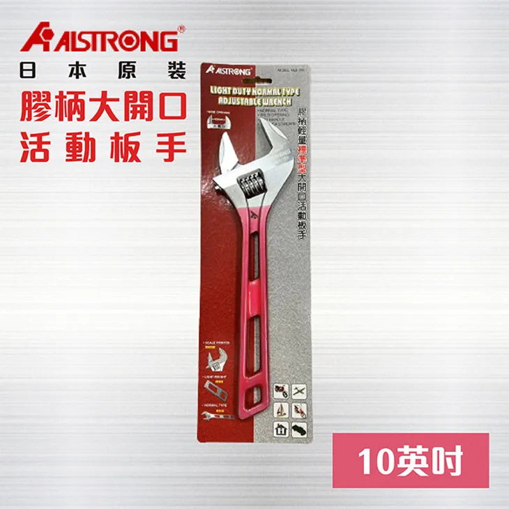 膠柄輕量標準型大開口活動板手 - 12" 300mm （最大開口45mm） 歷史價格詳細信息