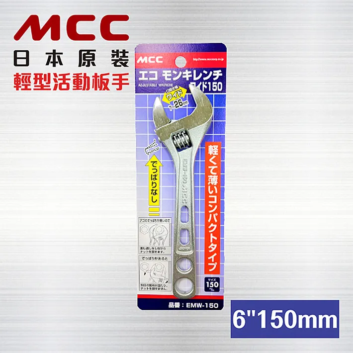 150 日本錢幣 銅幣 半錢明治13年  1錢明治10年 昭和13+13年  2錢明治13年  共5枚 歷史價格詳細信息
