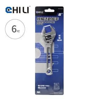 台灣製CHILI【專利棘輪活動扳手6吋】WA10-06R 板手 開口板手 歷史價格詳細信息