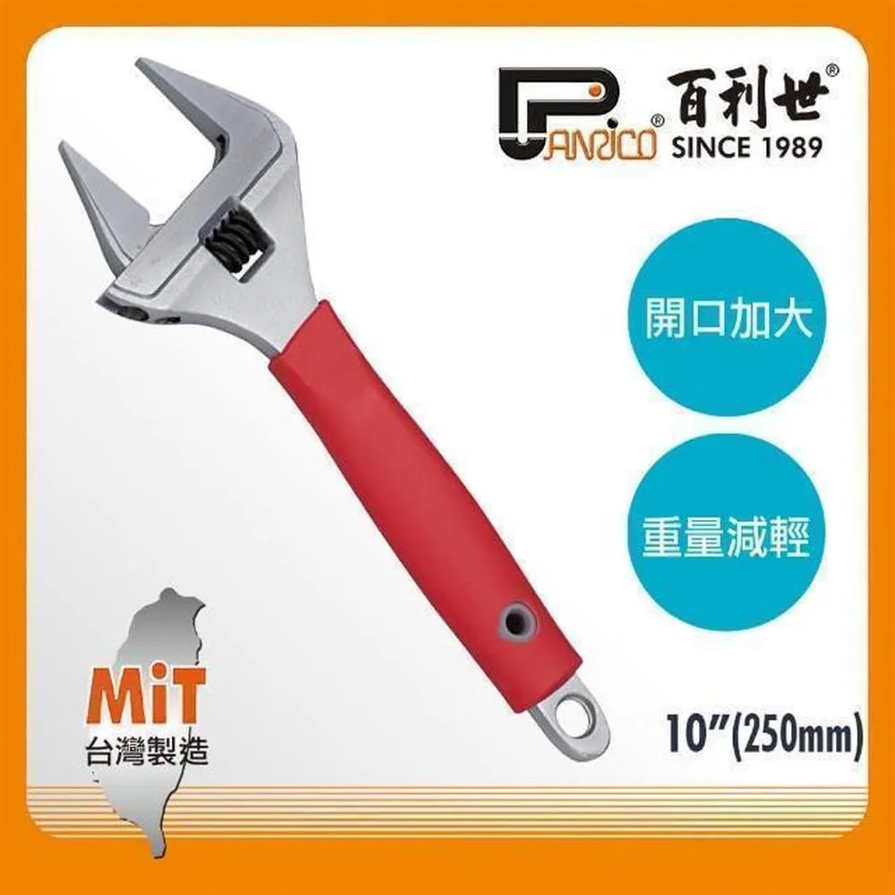 【Panrico 百利世】10吋 250mm 超級美式鐵皮剪 (直用) 歷史價格詳細信息