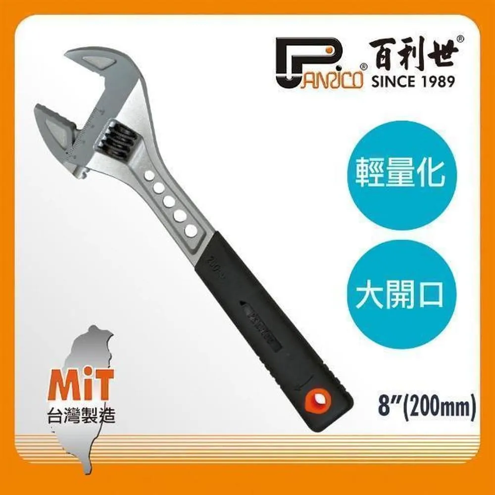 【Panrico 百利世】輕量化手電動兩用棘輪擴管器 2分-5分偏心式擴喇叭口器 歷史價格詳細信息