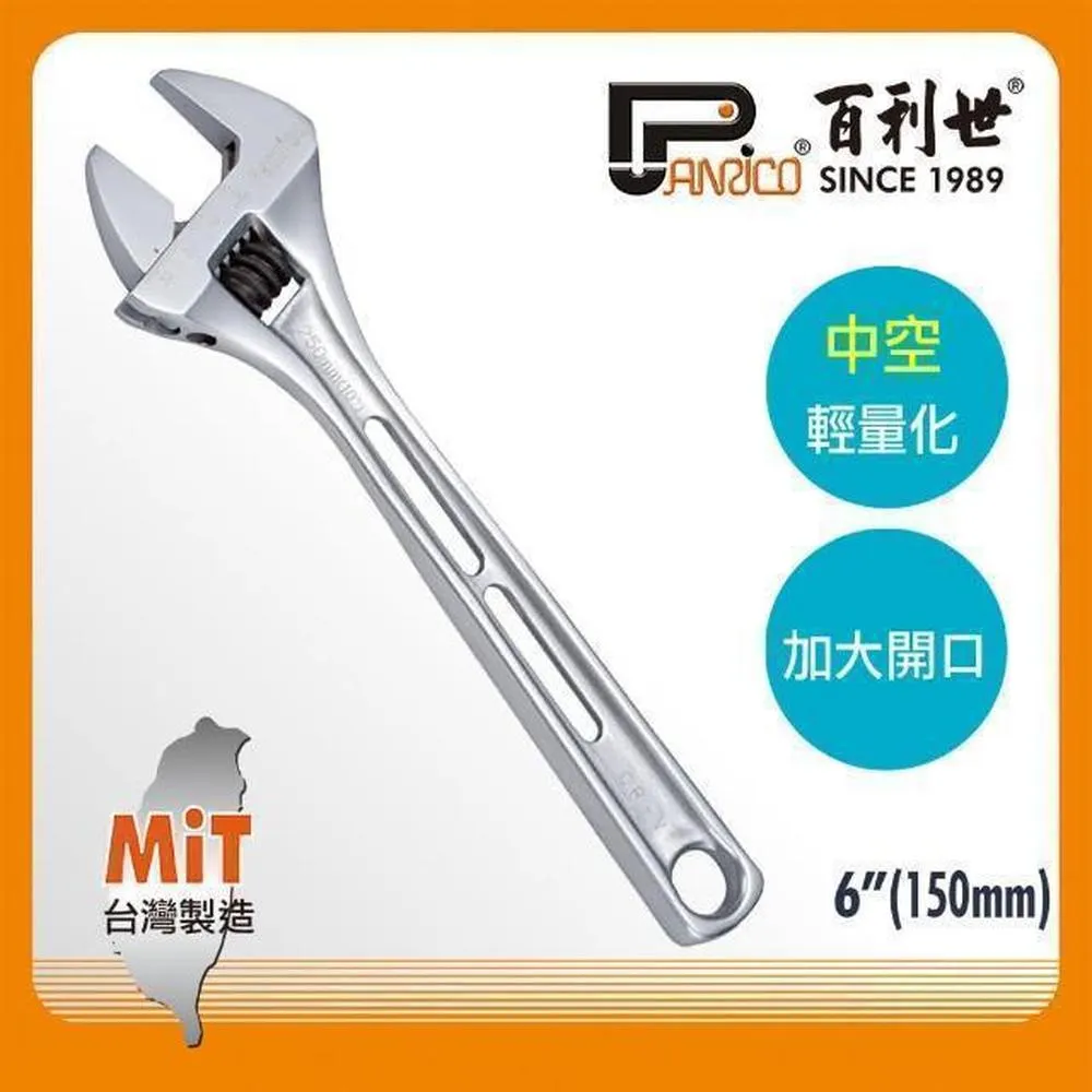 【Panrico 百利世】6吋鋁合金專業級強磁螢光水泡水平尺(台灣製造) 歷史價格詳細信息