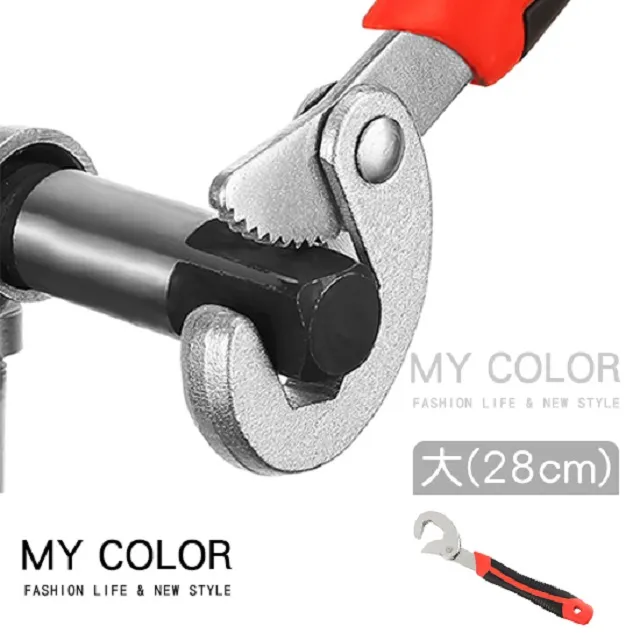 活動扳手多功能開口扳手活絡活口衛浴管鉗水管鉗子工業級活動扳子 歷史價格詳細信息