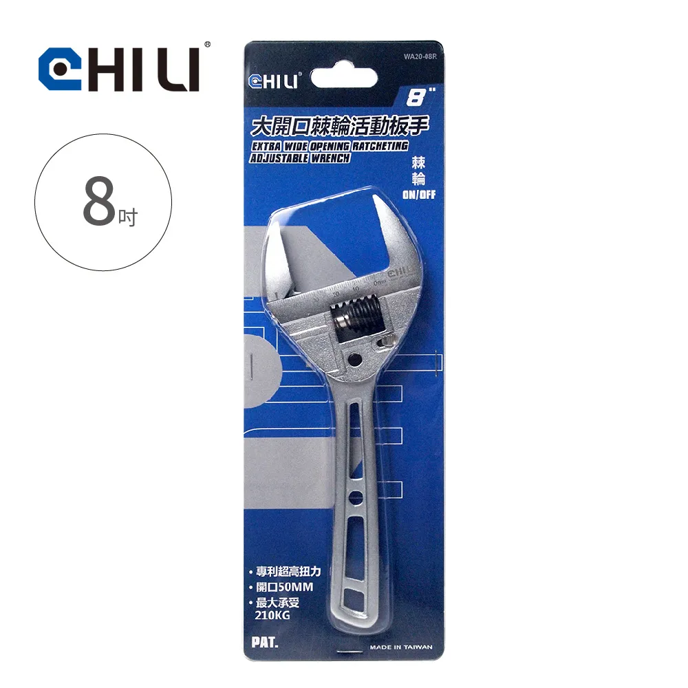 【CHILI】8吋鉗工銼刀 方銼 MF224A0-8(金屬用挫刀 金工剉刀 修邊刀 研磨棒 扁銼 方銼 半圓銼 圓銼 三角銼) 歷史價格詳細信息