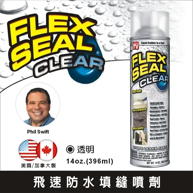 【FLEX SEAL】飛速超級瞬間膠10g-液狀附刷2入超值組 美國製(加碼送Flex Super Glue 15g大瓶裝*1) 歷史價格詳細信息