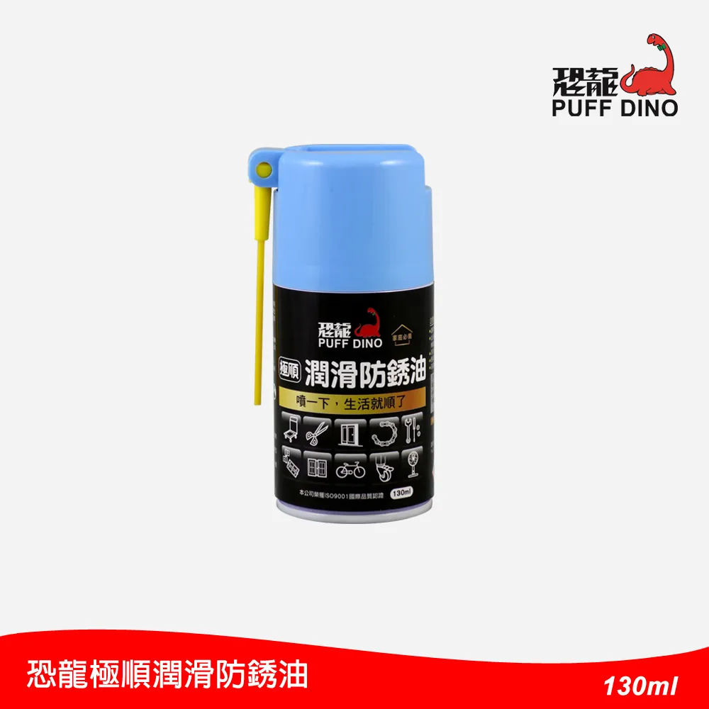 恐龍防銹滲透瞬效潤滑油 歷史價格詳細信息
