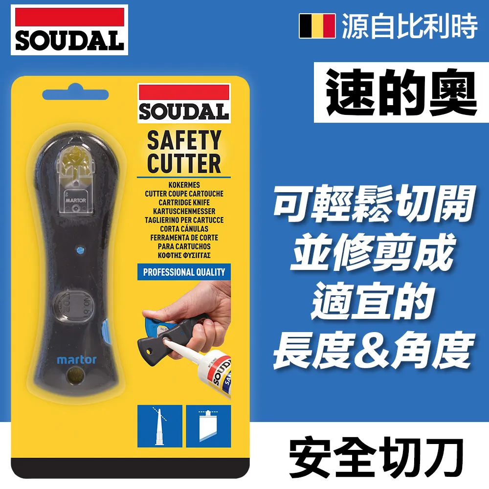 【比利時SOUDAL】Soudagum Hydro 速的奧彈性防水膜-1kg 歷史價格詳細信息
