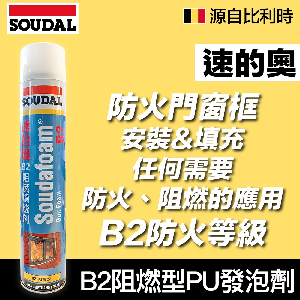 b2阻燃  pu蘑菇石毛石 輕質戶外聚氨酯pu蘑菇石文化石  a 歷史價格詳細信息