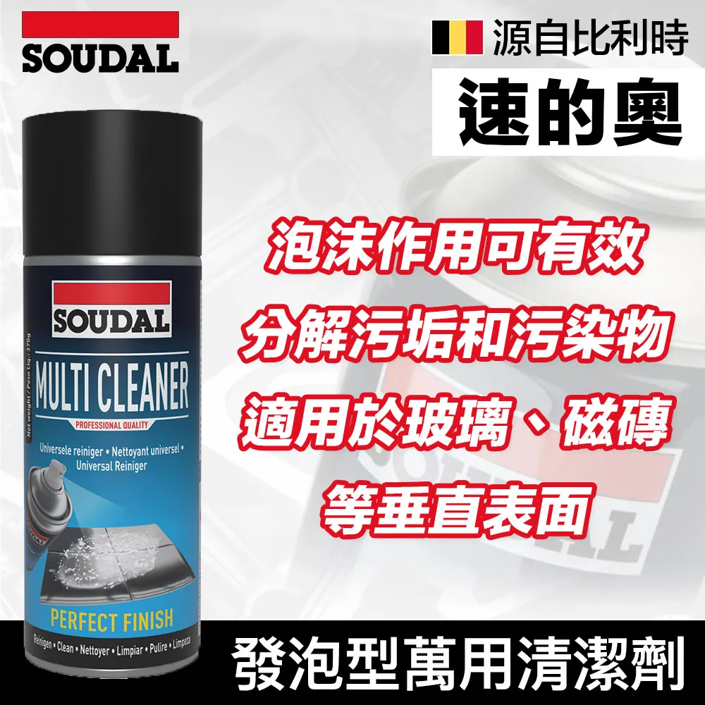 【比利時SOUDAL】Soudagum Hydro 速的奧彈性防水膜-1kg 歷史價格詳細信息