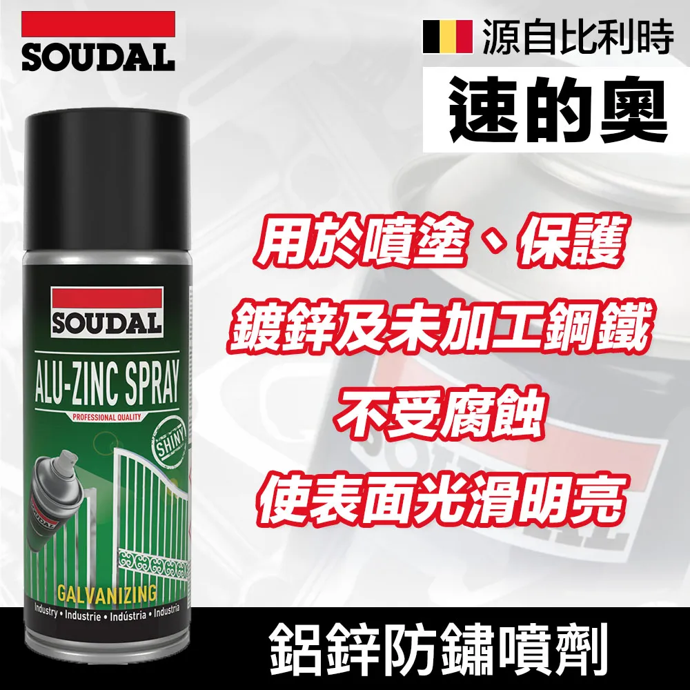 ZINC鋅棄疾 MIT 奈米鋅抗菌防護噴霧 SGS認證 250ml 戶外防護 除臭噴霧 歷史價格詳細信息