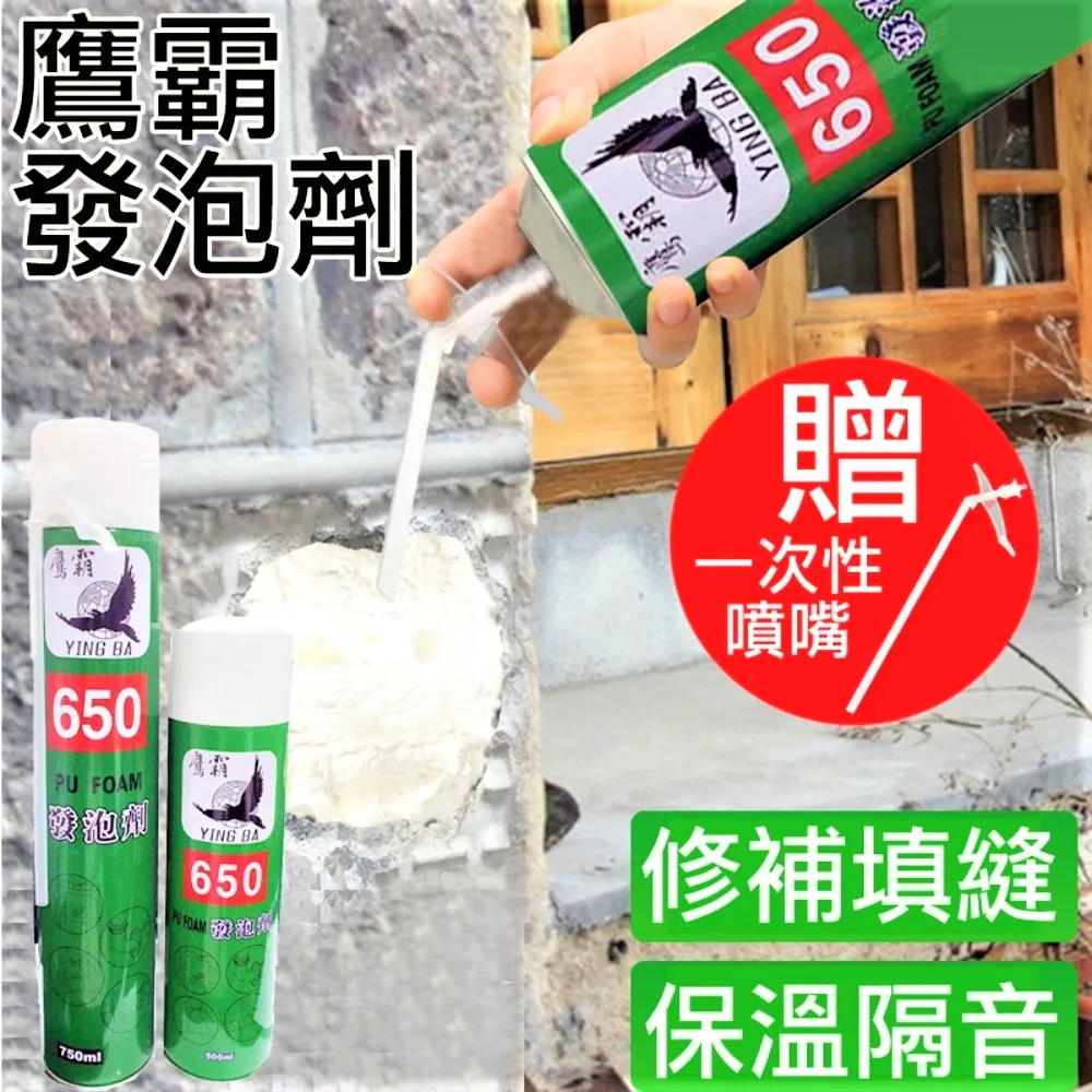 填縫泡棉條 8mm 20米 歷史價格詳細信息