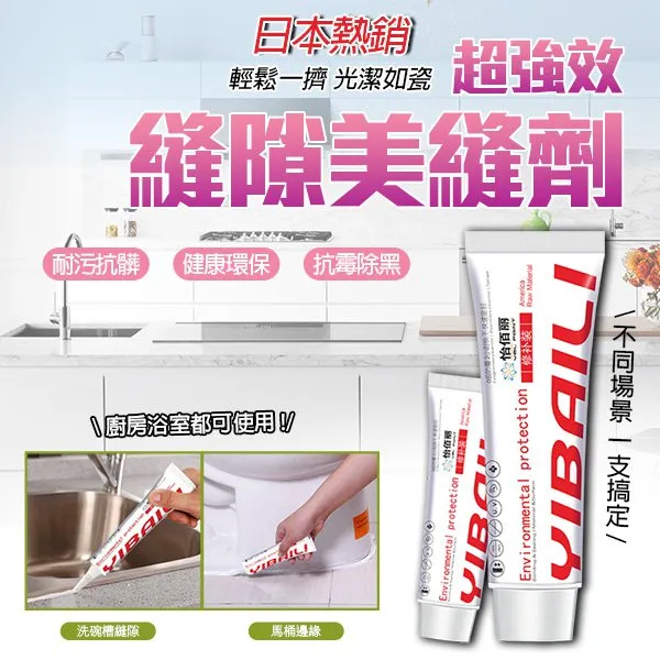 熱銷 縫隙掛鉤免打孔壁掛四排粘鉤廚房衛生間可伸縮置物架櫥柜塑料掛鉤 現貨 可開票發 歷史價格詳細信息